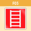 Знак F03 «Пожарная лестница» (светоотражающая пленка, 200х200 мм)